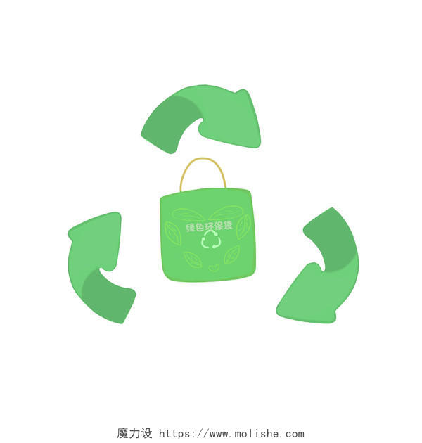 环保图标环保元素绿色环保袋png素材世界环境日